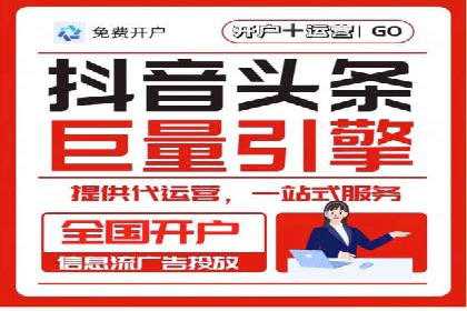 旅游行业SEM托管的成功运用