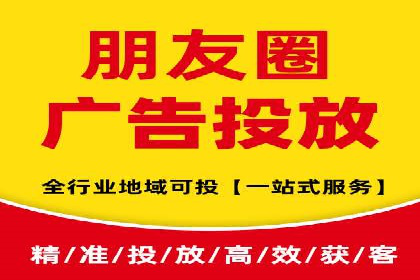 竞价广告开户技巧大揭秘：提升点击率的秘诀