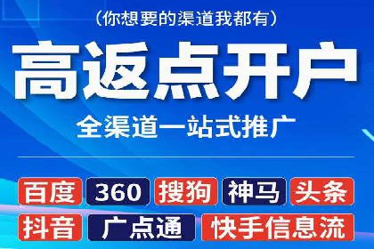 百度SEM推广案例：助力中小企业实现弯道超车