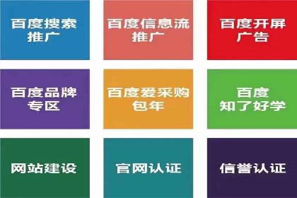渠道开户返点常见问题解答