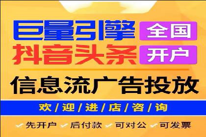 百度推广托管服务案例解析