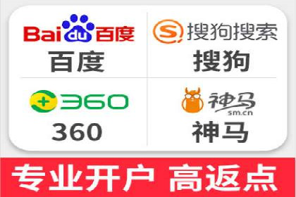 体育产业SEM服务托管的品牌推广策略