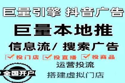 竞价广告的投放技巧及网络推广效果评估